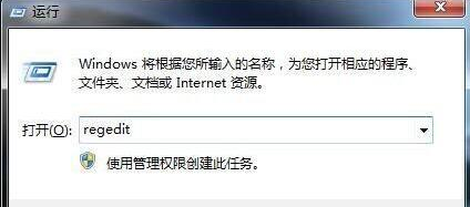 Win7資源管理器崩潰怎么修復？Win7資源管理器經常崩潰的處理辦法