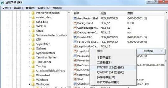 Win7資源管理器崩潰怎么修復？Win7資源管理器經常崩潰的處理辦法