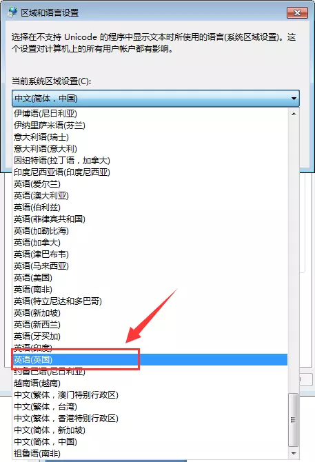 Win7桌面文件名顯示亂碼的詳細(xì)處理方法