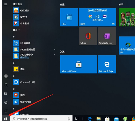Win10系統主要有什么功能？