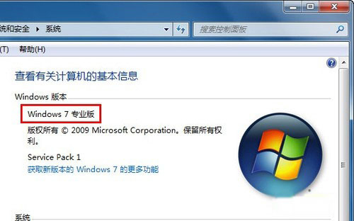 Win7系統Aero特效無法顯示怎么辦?win7系統Aero特效無法顯示的解決方法