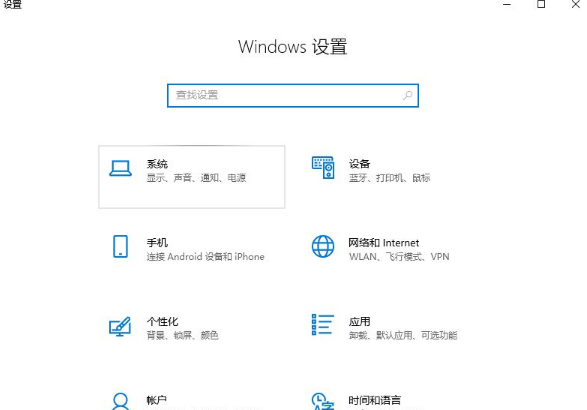 Win10系統主要有什么功能？