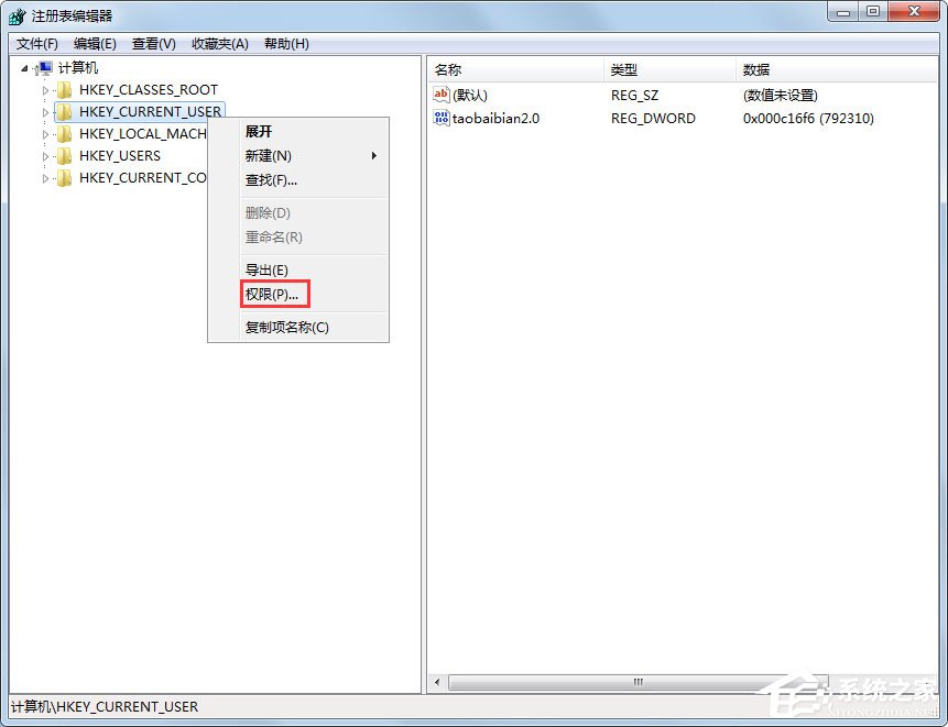 Win7系統開機提示“不能加載用戶的配置文件”怎么辦？
