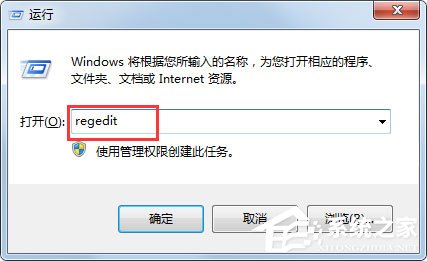 Win7系統開機提示“不能加載用戶的配置文件”怎么辦？