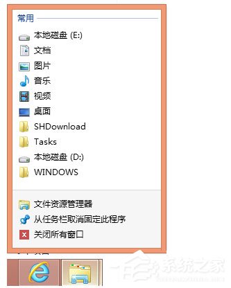 Win8如何使用？Win8使用技巧介紹