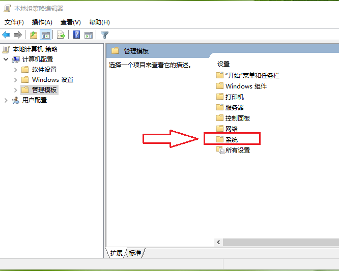 Win10 20H2專業版睡眠功能消失了怎么辦？