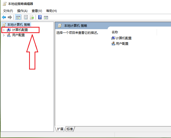 Win10 20H2專業版睡眠功能消失了怎么辦？