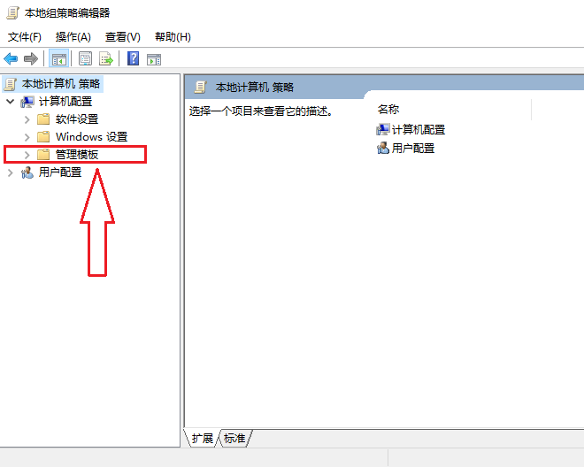 Win10 20H2專業版睡眠功能消失了怎么辦？