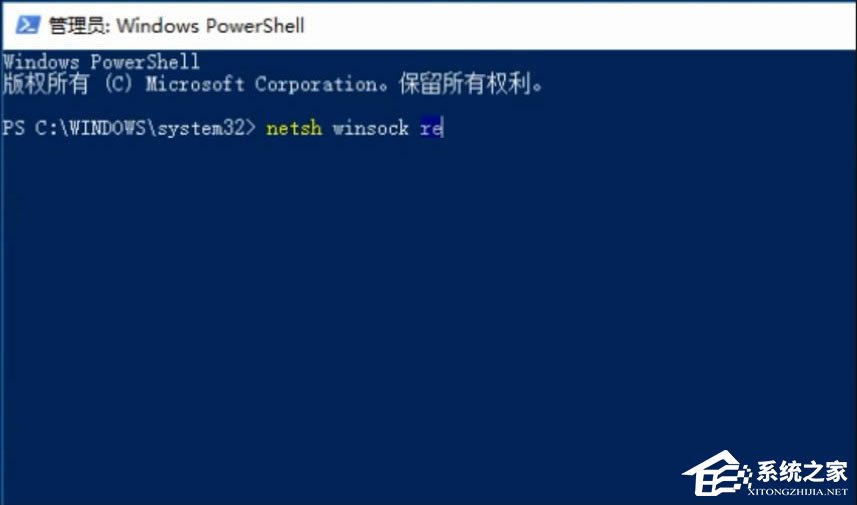 Win10運(yùn)行CMD提示“請求的操作需要提升”怎么解決？