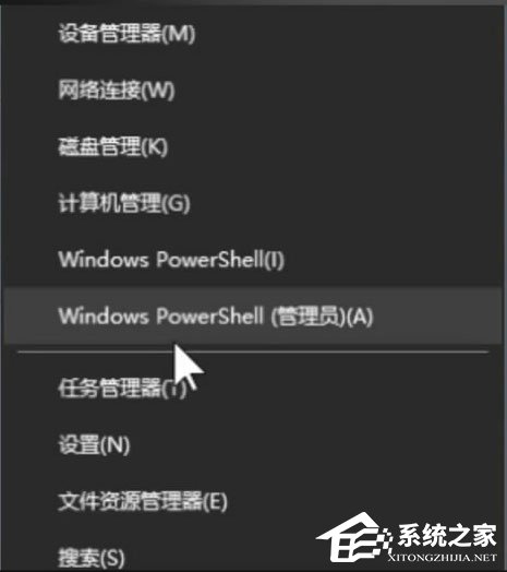 Win10運(yùn)行CMD提示“請求的操作需要提升”怎么解決？