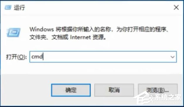 Win10運(yùn)行CMD提示“請求的操作需要提升”怎么解決？