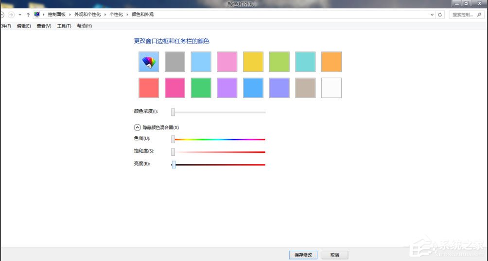 Win8系統如何安裝Aero Glass？Win8系統Aero Glass安裝教程介紹