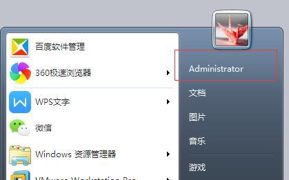 Win7如何一鍵關(guān)閉所有程序