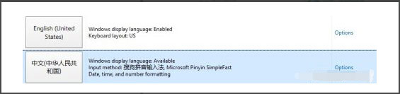 Win8系統(tǒng)玩戰(zhàn)地4出現(xiàn)提示“DirectX Error”怎么解決？