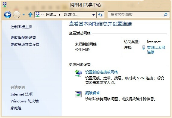 Win7系統(tǒng)怎么設置IP地址？
