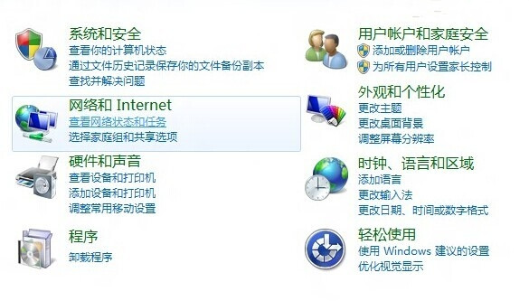 Win7系統(tǒng)怎么設置IP地址？
