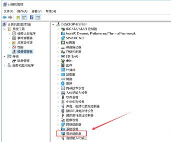Win10 1903英偉達顯卡控制面板不見了怎么辦？
