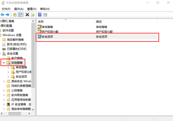 怎么關(guān)閉Win7系統(tǒng)UAC用戶賬戶控制