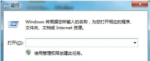 win7怎樣禁用遠程桌面共享？win7系統禁用遠程桌面共享的步驟