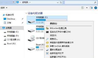 win7如何格式化c盤？分享格式win7系統(tǒng)c盤的方法