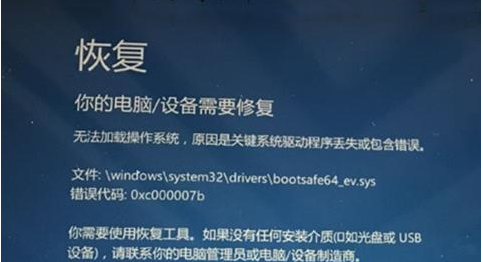 win10自動修復失敗開不了機怎么辦？win10自動修復失敗無限循環解決方法大全