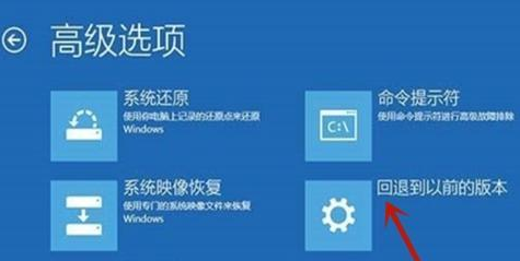 win10自動修復失敗開不了機怎么辦？win10自動修復失敗無限循環解決方法大全