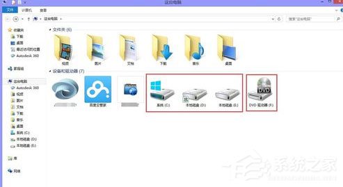 Win8怎么看電腦配置？Win8查看電腦配置的方法介紹