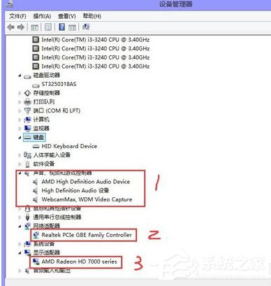 Win8怎么看電腦配置？Win8查看電腦配置的方法介紹