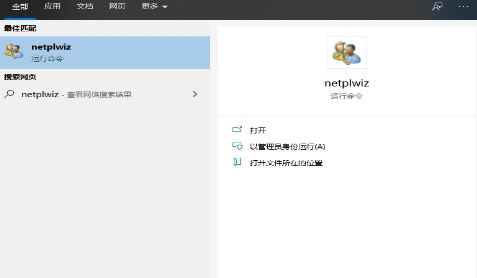 win10怎么取消開(kāi)機(jī)密碼？win10電腦賬戶密碼取消設(shè)置方法大全