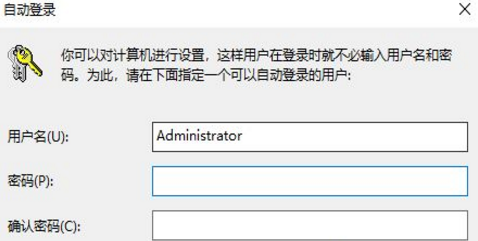 win10怎么取消開(kāi)機(jī)密碼？win10電腦賬戶密碼取消設(shè)置方法大全
