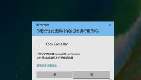 win10自帶顯示fps怎么開(kāi)？win10顯示游戲幀數(shù)設(shè)置方法說(shuō)明
