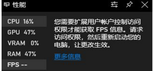 win10自帶顯示fps怎么開(kāi)？win10顯示游戲幀數(shù)設(shè)置方法說(shuō)明