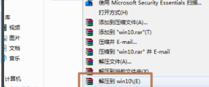 如何安裝win10 iso文件 安裝win10 iso文件方法步驟