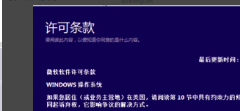 如何安裝win10 iso文件 安裝win10 iso文件方法步驟