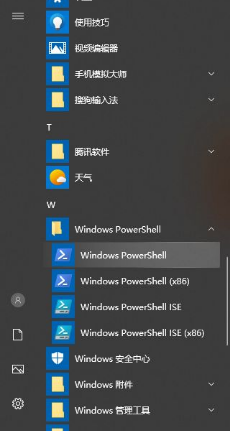 win10能卸載edge瀏覽器嗎？win10怎么卸載edge瀏覽器