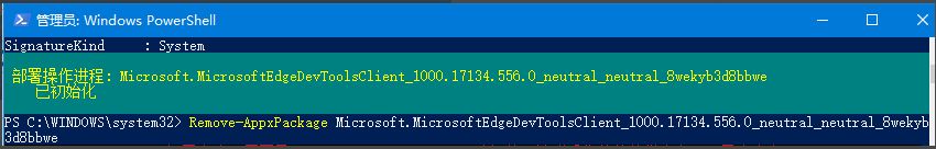 win10能卸載edge瀏覽器嗎？win10怎么卸載edge瀏覽器