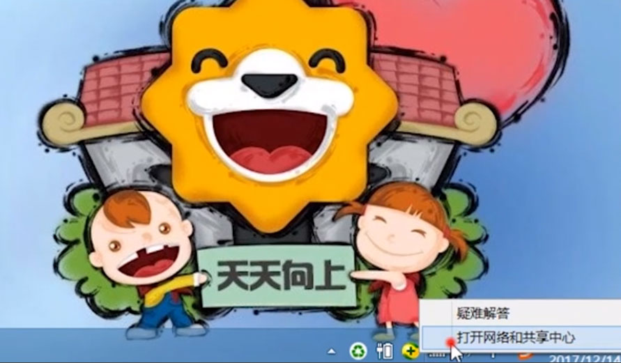 Win8無線適配器或訪問點(diǎn)有問題怎么辦？