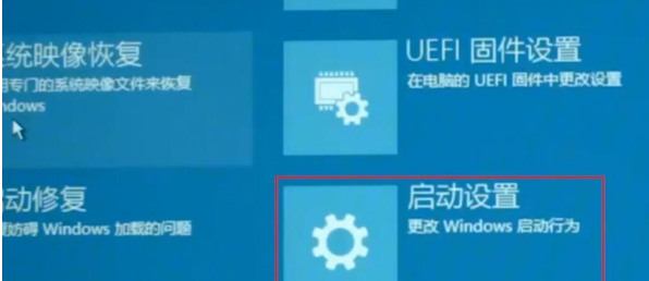 win102004開(kāi)機(jī)閃屏無(wú)法進(jìn)入桌面的修復(fù)教程