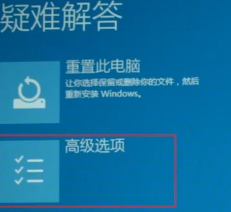 win102004開(kāi)機(jī)閃屏無(wú)法進(jìn)入桌面的修復(fù)教程