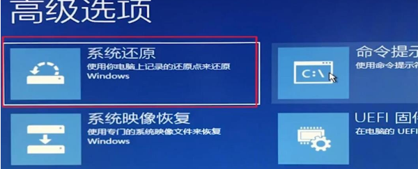 win102004開(kāi)機(jī)閃屏無(wú)法進(jìn)入桌面的修復(fù)教程