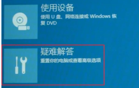 win102004開(kāi)機(jī)閃屏無(wú)法進(jìn)入桌面的修復(fù)教程