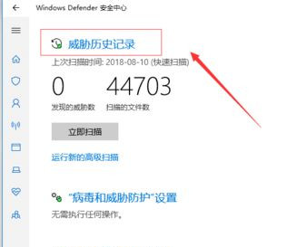 Win10自動刪除文件怎么辦？