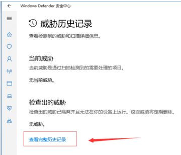 Win10自動刪除文件怎么辦？