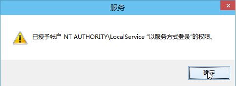 Win10電腦音頻服務(wù)未響應(yīng)怎么辦？