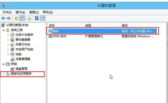 Win10電腦音頻服務(wù)未響應(yīng)怎么辦？