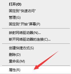 Win7使用遠程連接提示“要求的函數不受支持”的解決方法
