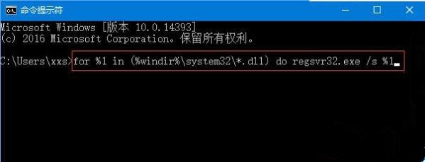 Win10系統(tǒng)提示:Localbridge.exe損壞的映像怎么辦？