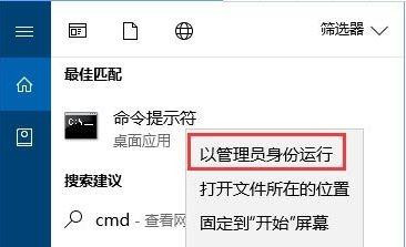 Win10系統(tǒng)提示:Localbridge.exe損壞的映像怎么辦？