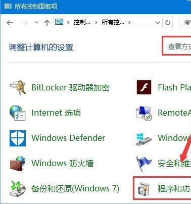Win10系統(tǒng)提示:Localbridge.exe損壞的映像怎么辦？