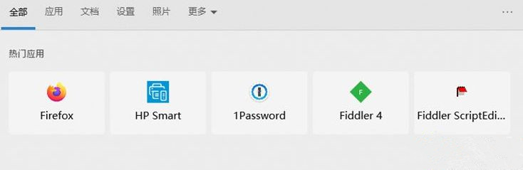 Win10 20H1/20H2版系統(tǒng)中搜索框如何禁用網(wǎng)絡(luò)搜索？